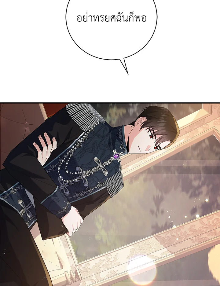 Please Support My Revenge 6 044